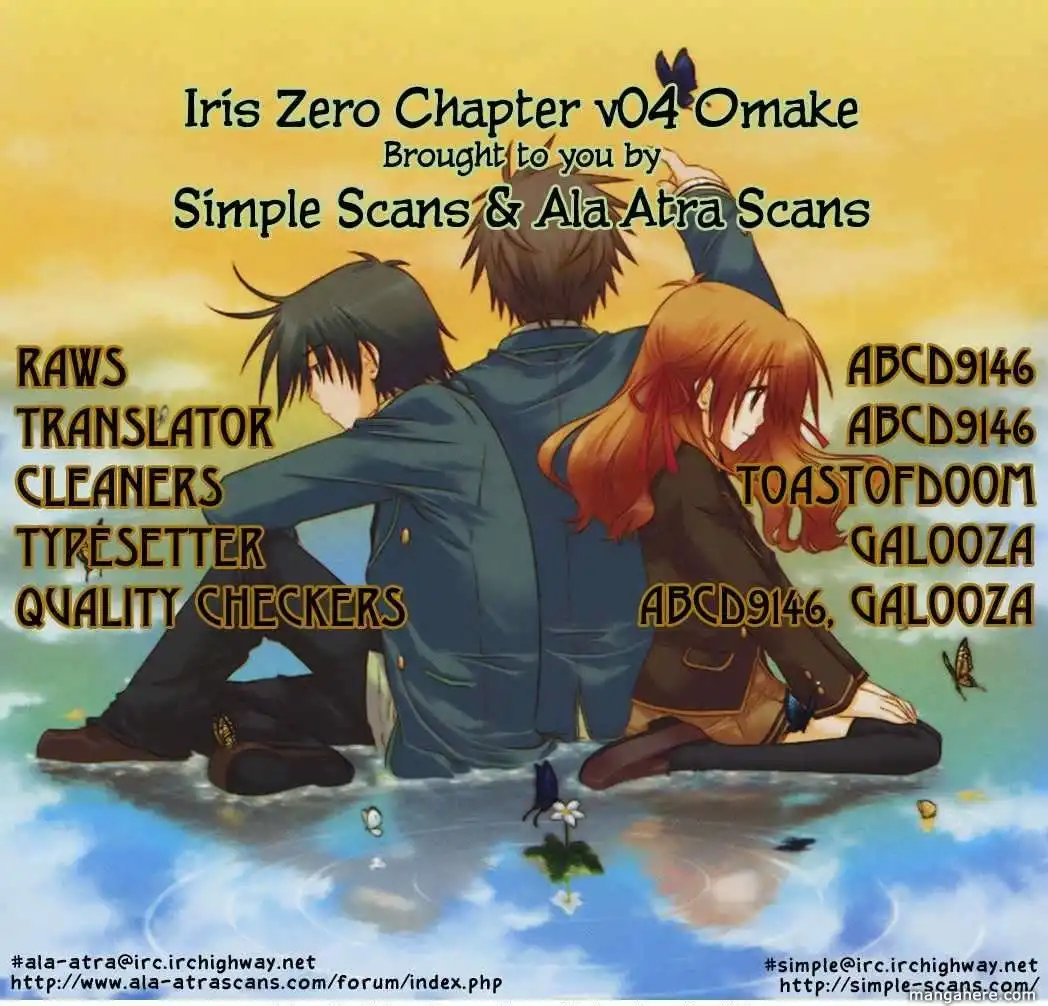 Iris Zero Chapter 20.5 1